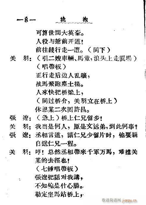 (ָ)8