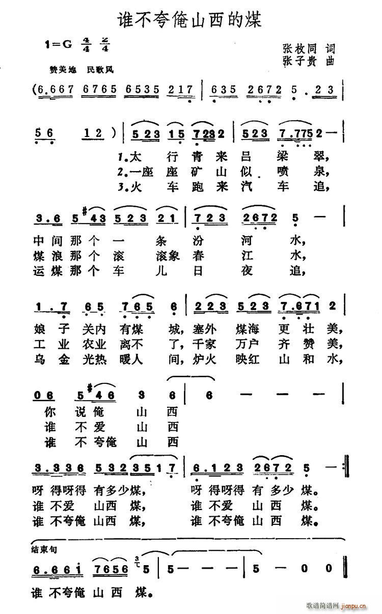 ˭䰳ɽú(ָ)1