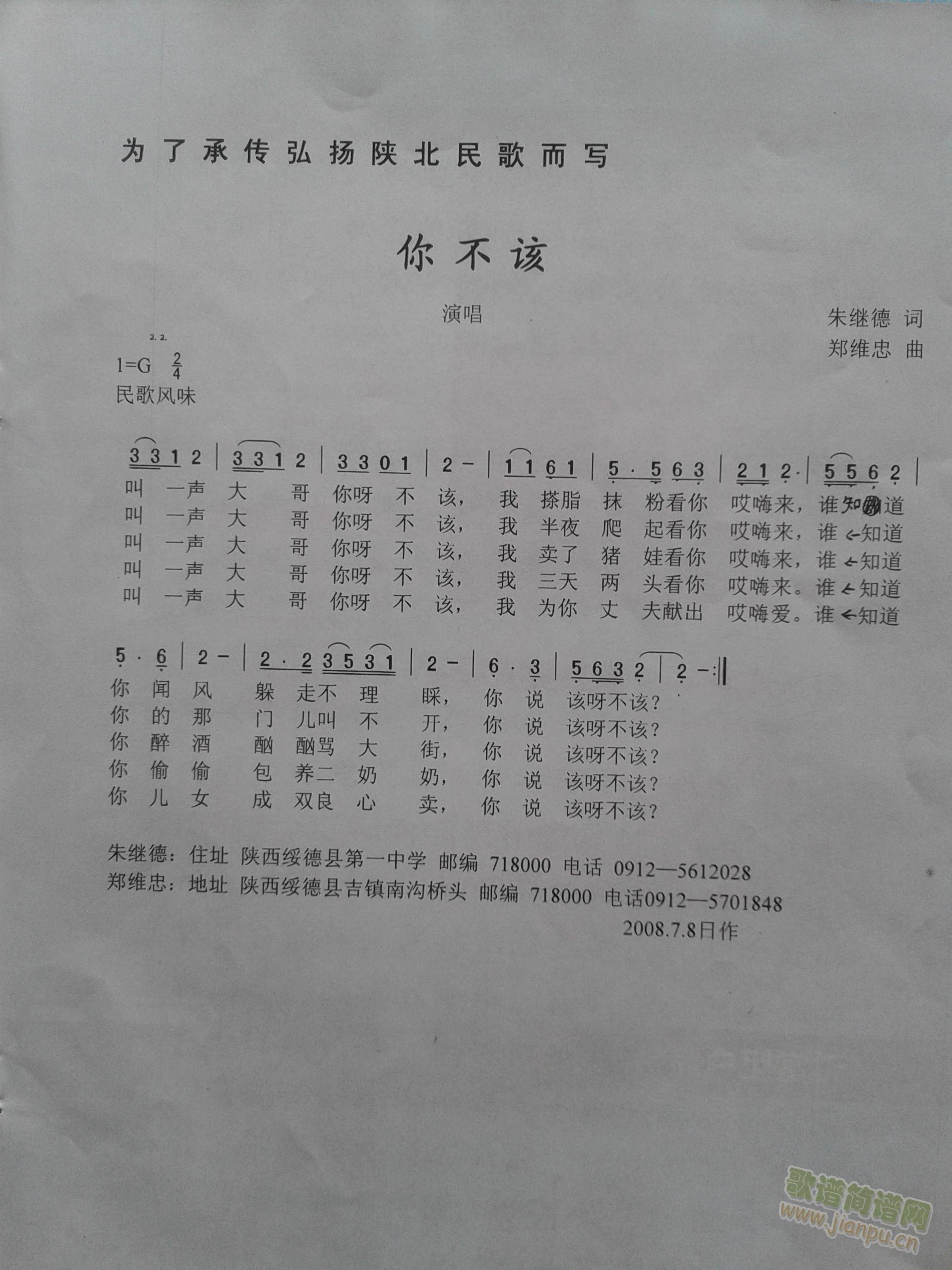 㲻(ָ)1
