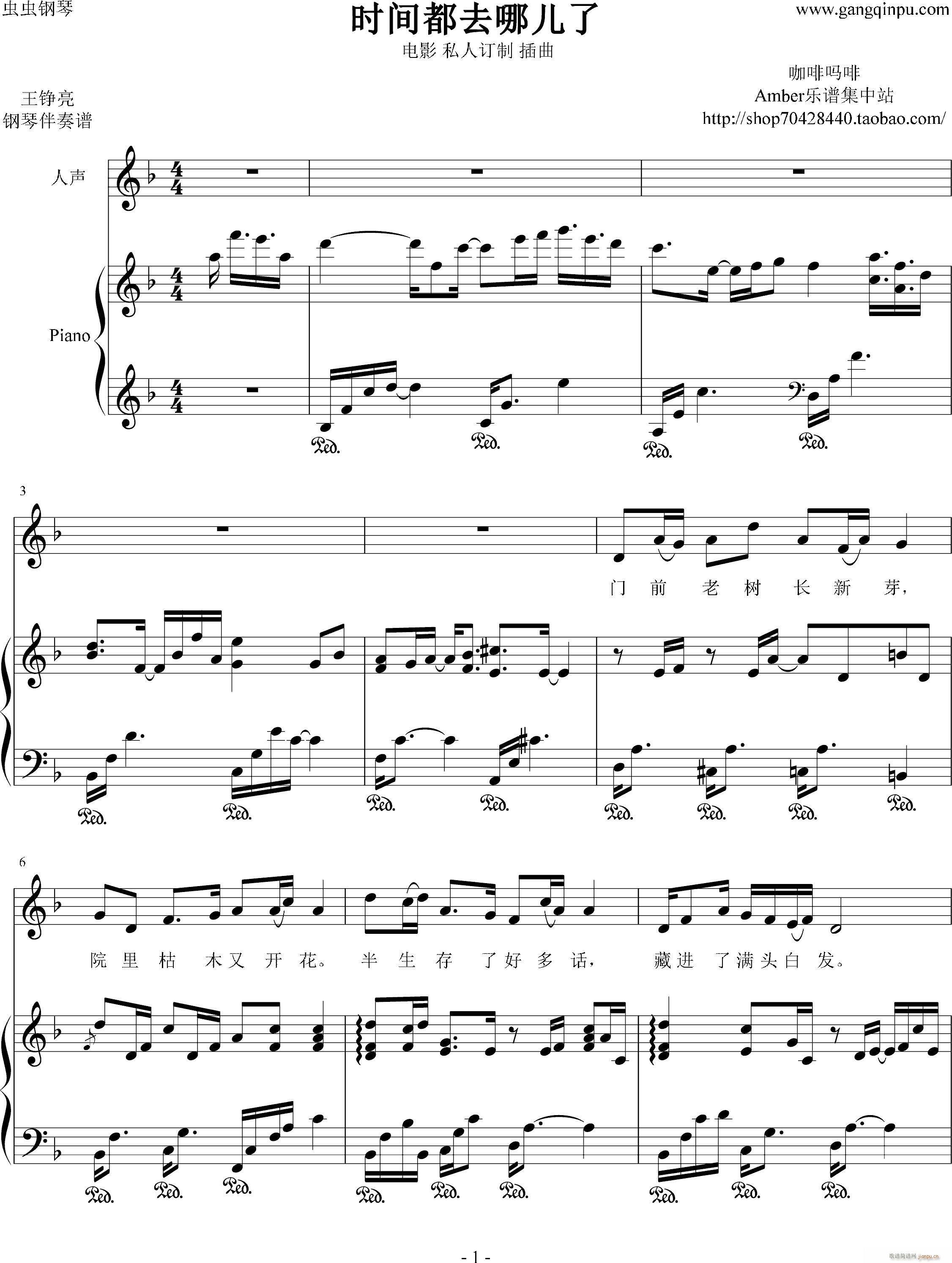 ʱȥĶ ٰ()1