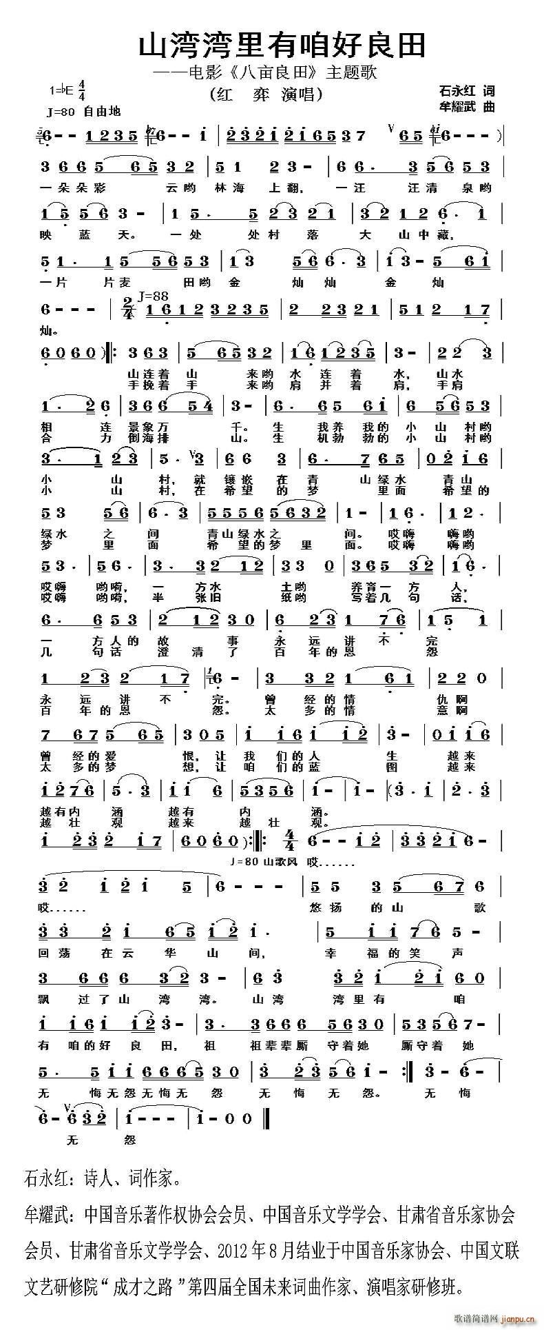 ɽۺ Ӱ Ķ (ʮּ)1