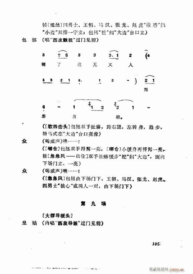 缯 弯 61 120()45