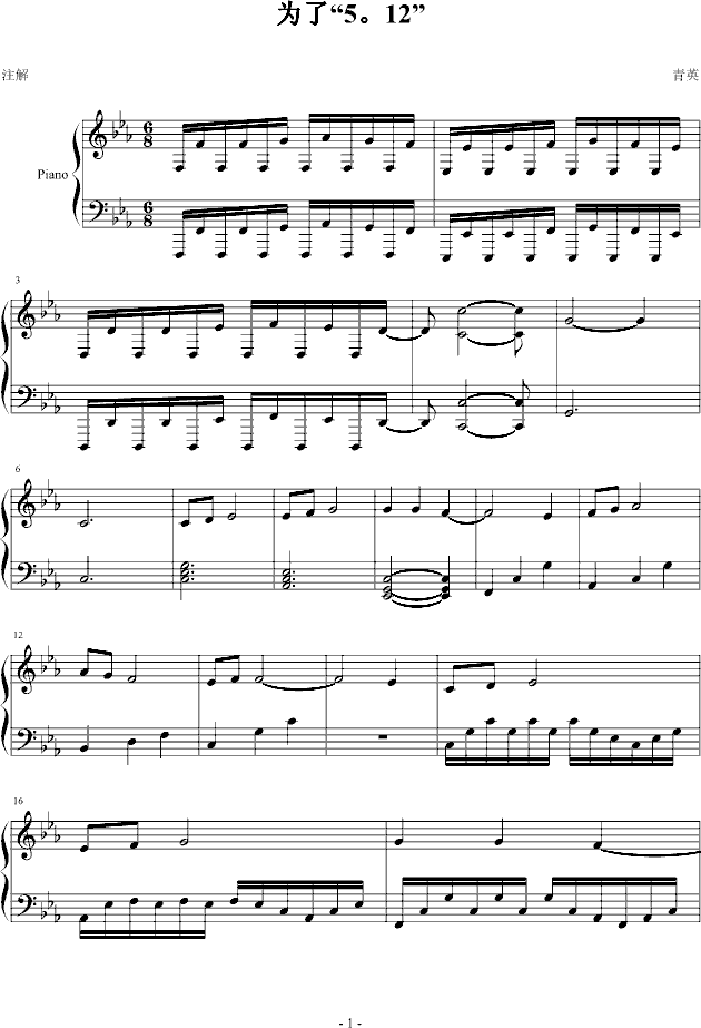 Ĵ5.12()1