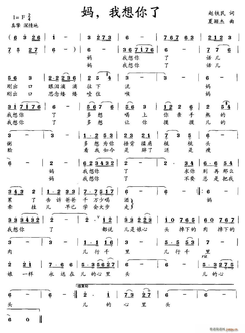 裬(ָ)1