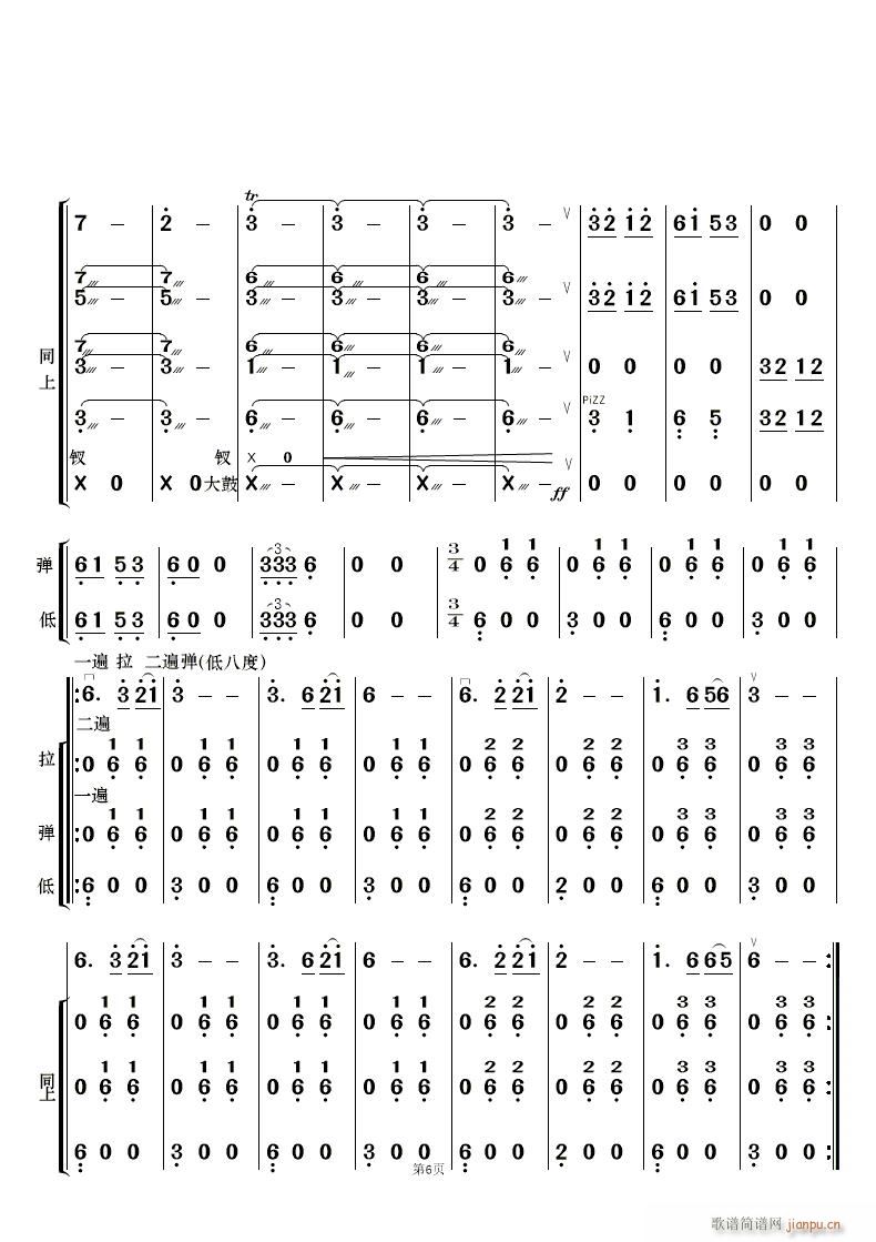  ֺ()6