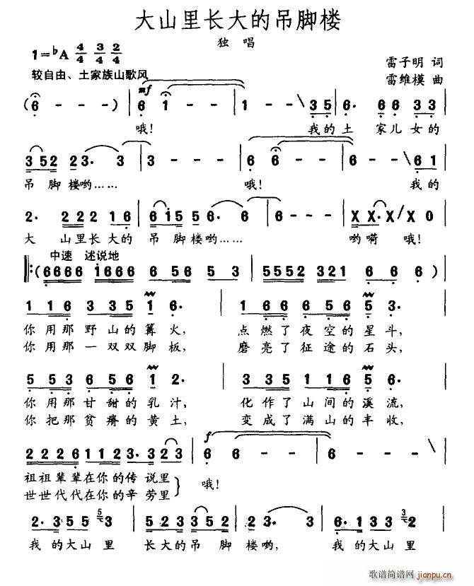 ɽﳤĵ¥(ָ)3