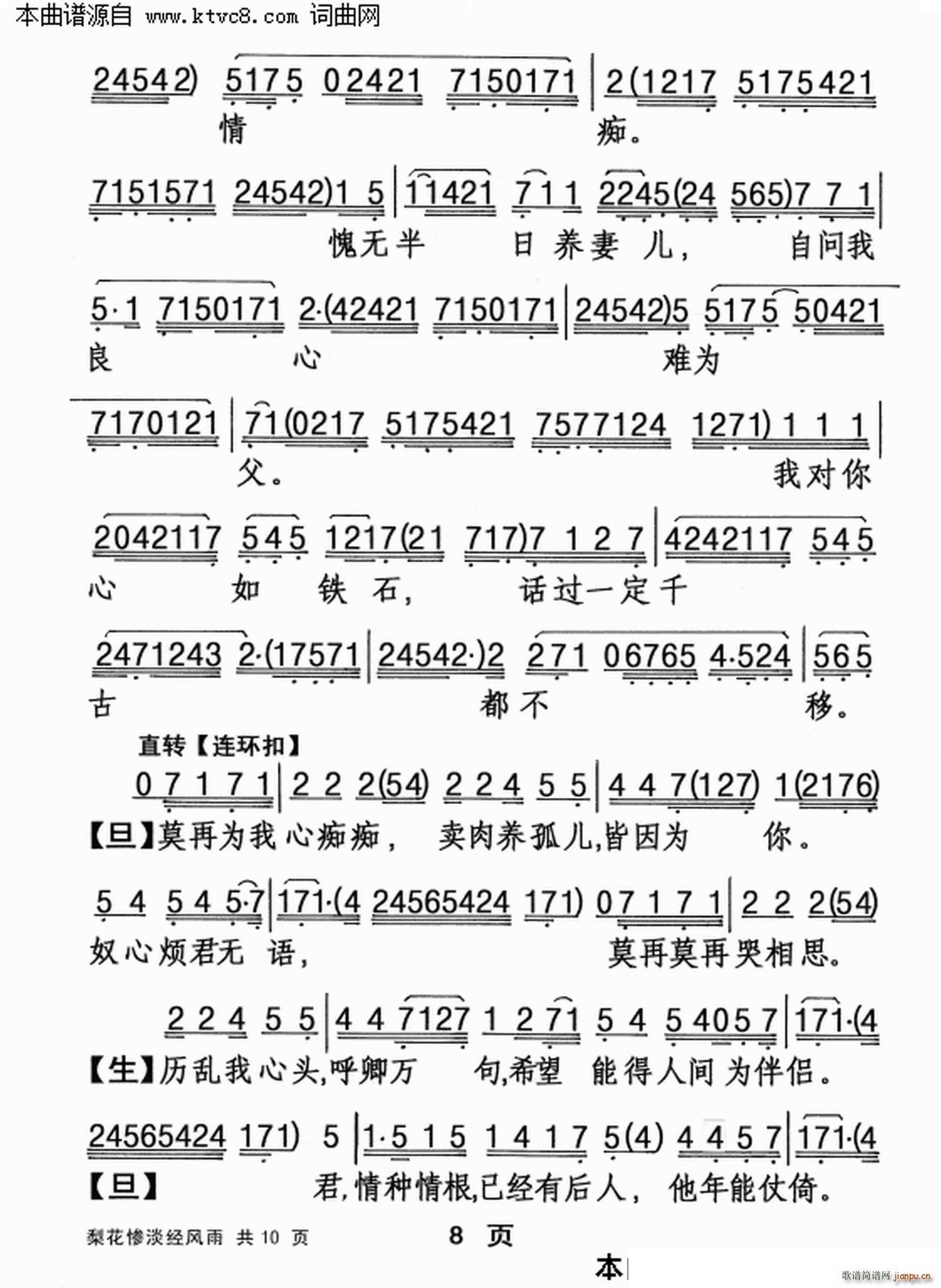 �滨�ҵ�������(���ָ���)8