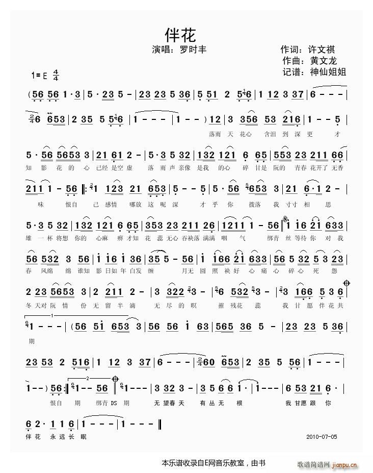 黨 ʱ (ʮּ)1