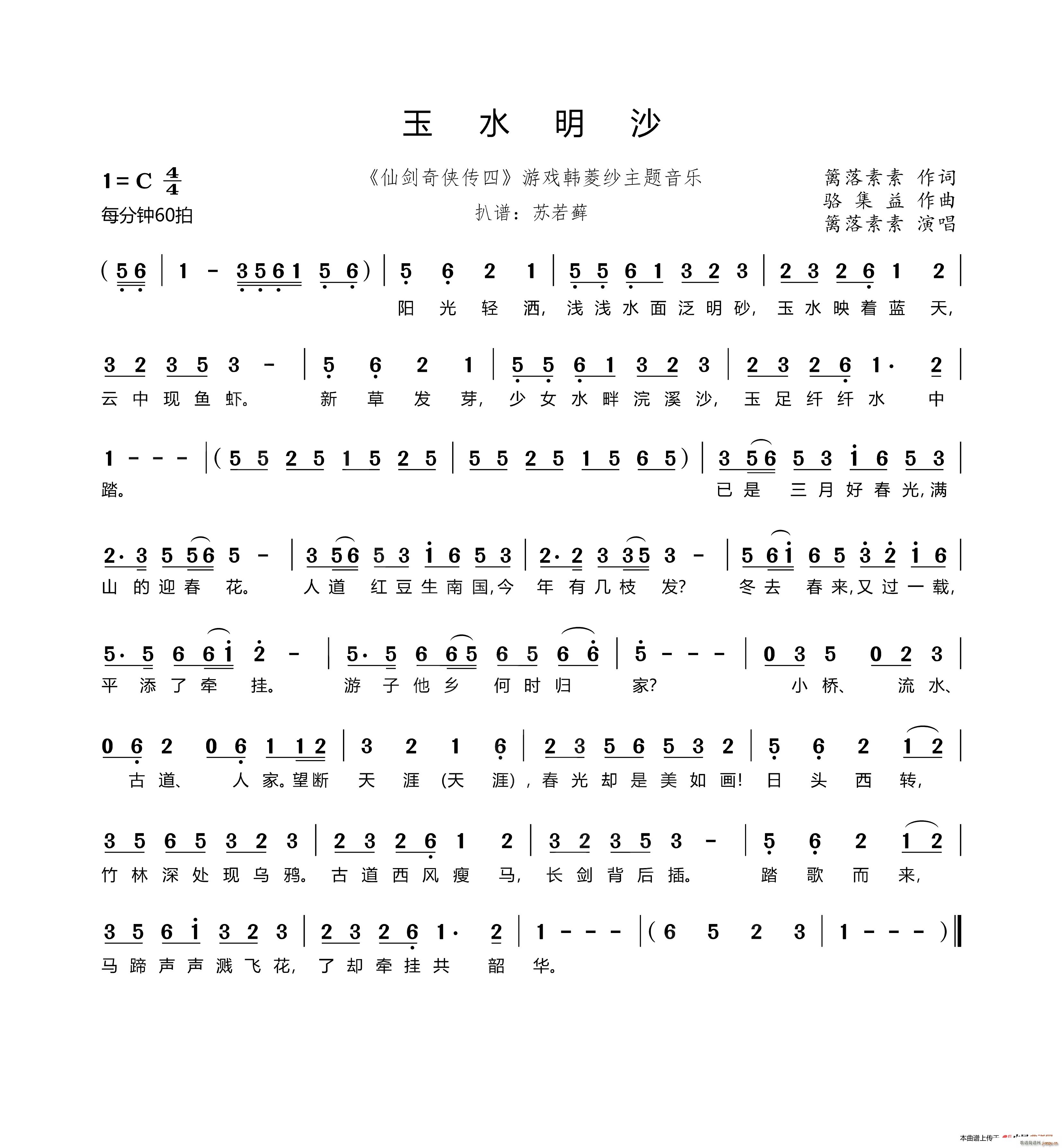ˮɳ ɽ Ϸɴ(ʮּ)1
