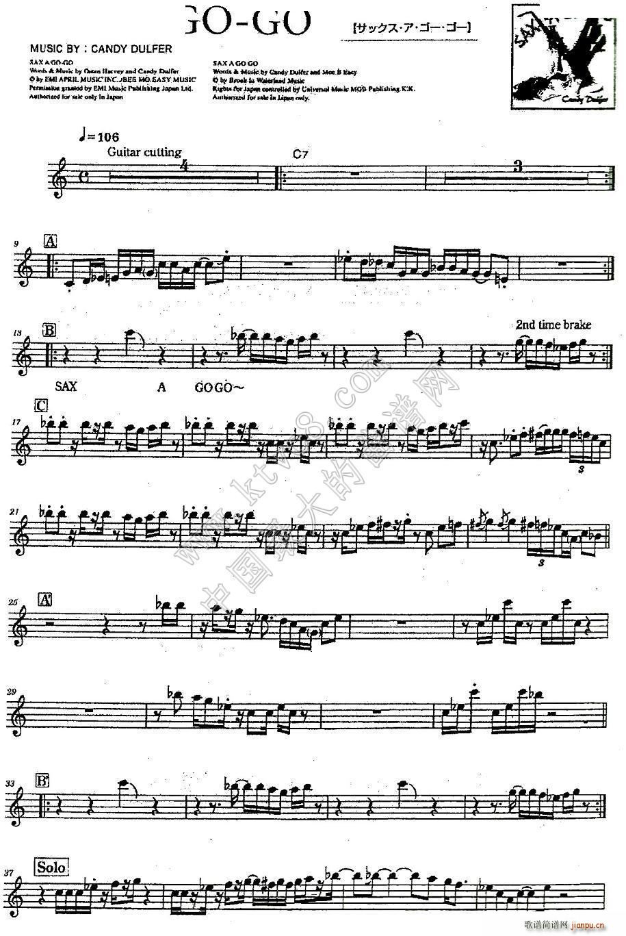 SAX A GO GO(ʮּ)1