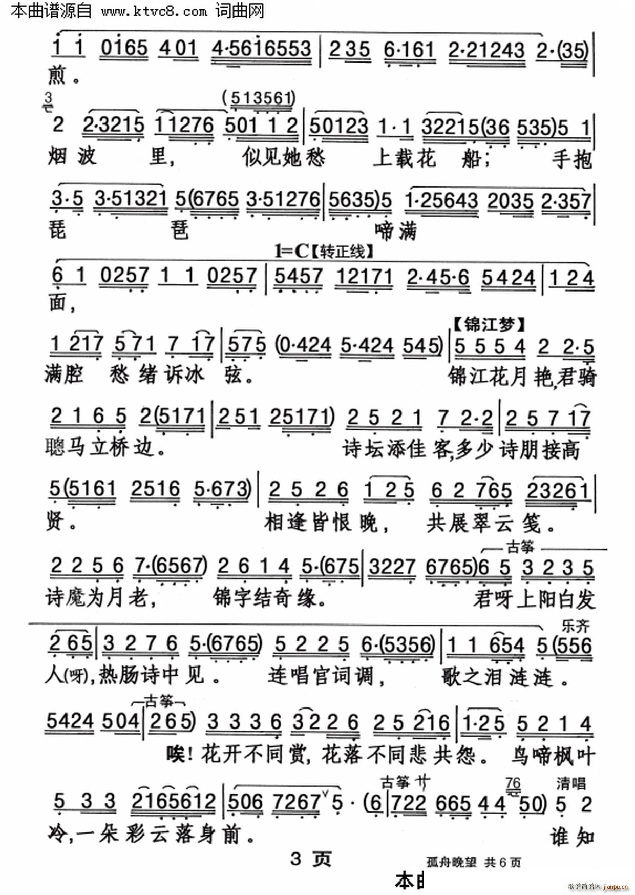 ��������(���ָ���)3