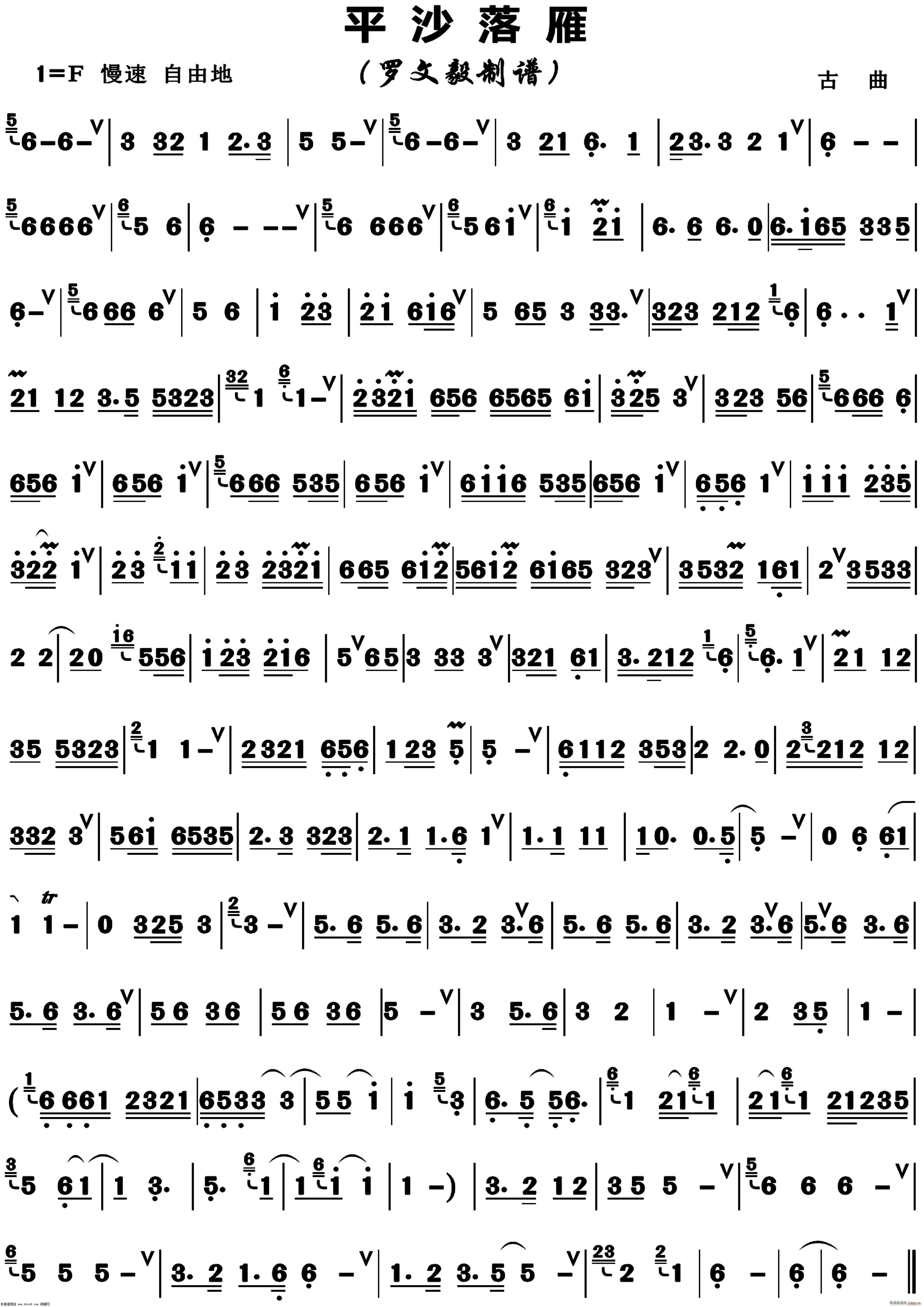 ƽɳ ()1