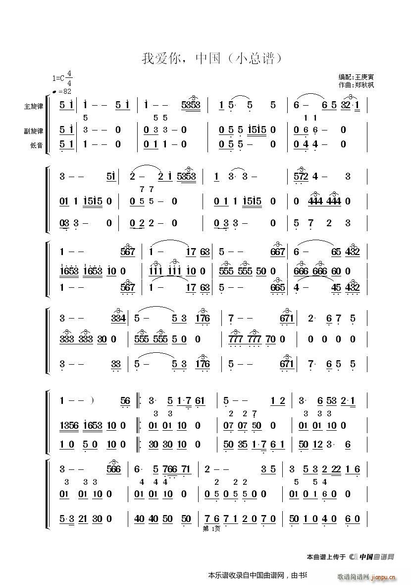 Ұй С ()1