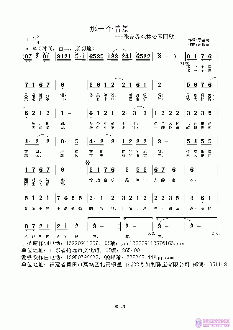 һ龰(ָ)1