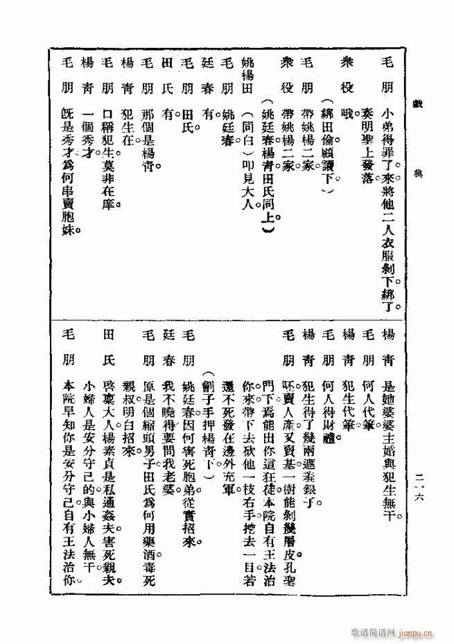 Ϸ һ ڶ 181 240(ʮּ)36