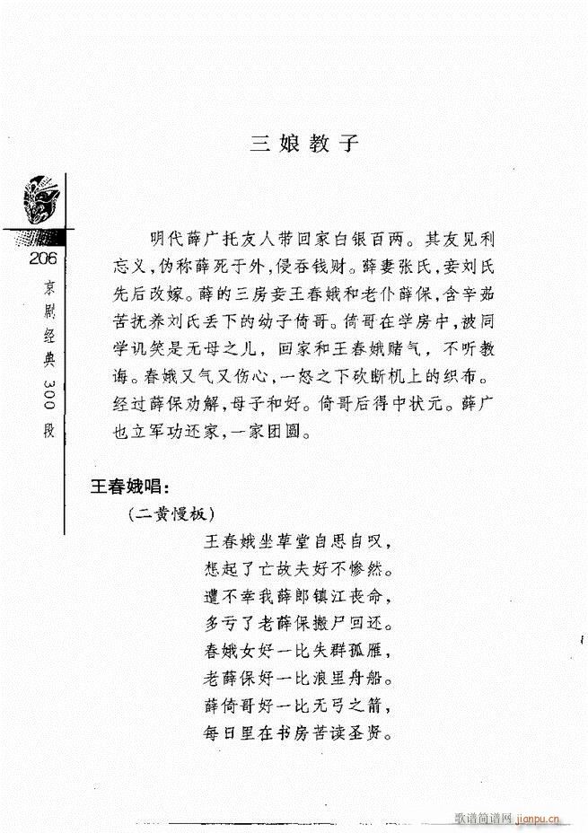 羭300181 240()26