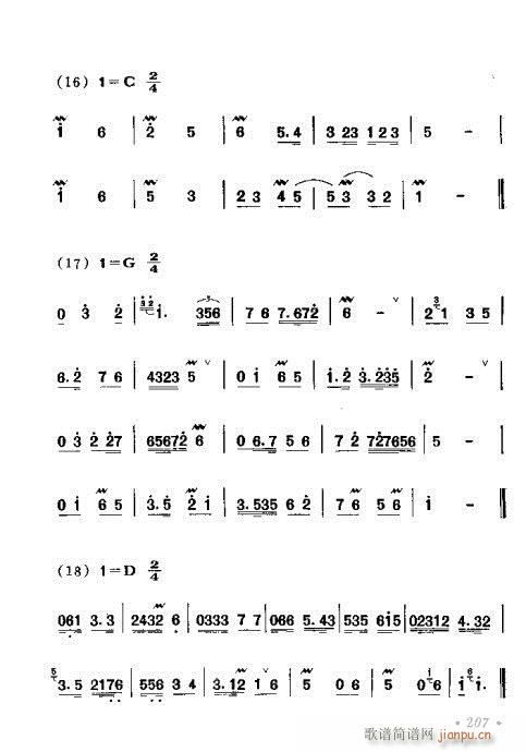 181-220(ָ)27