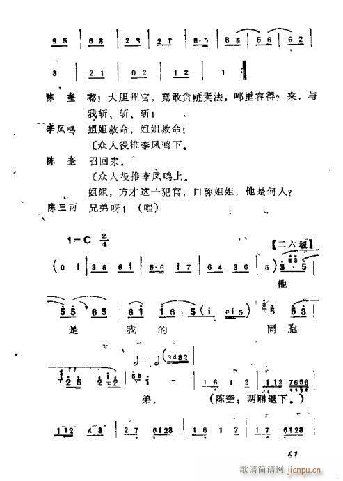 41-68(ָ)21