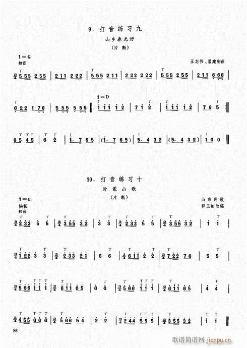 ϻ̳81-100()6