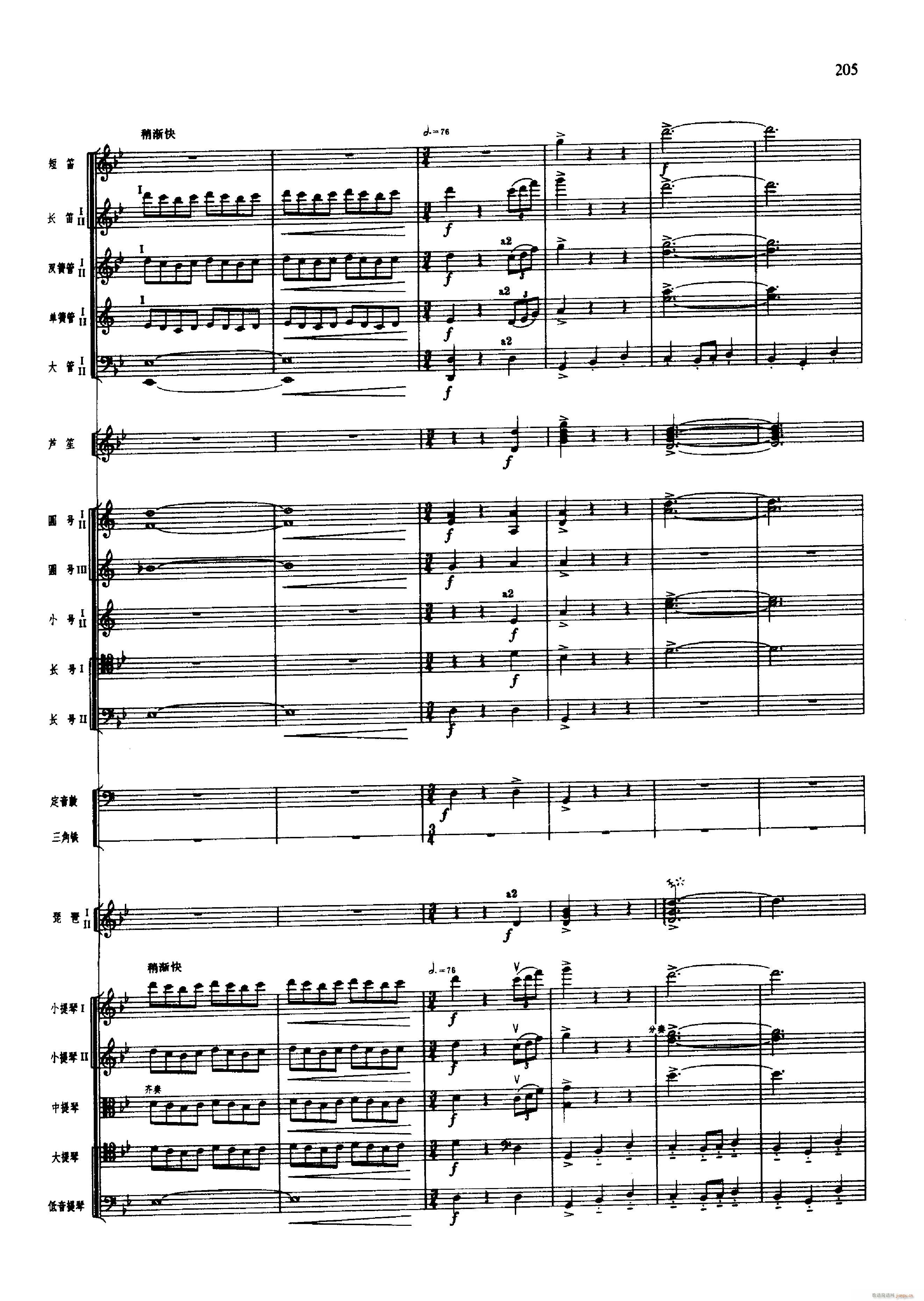  ɫӾ 201 250()16