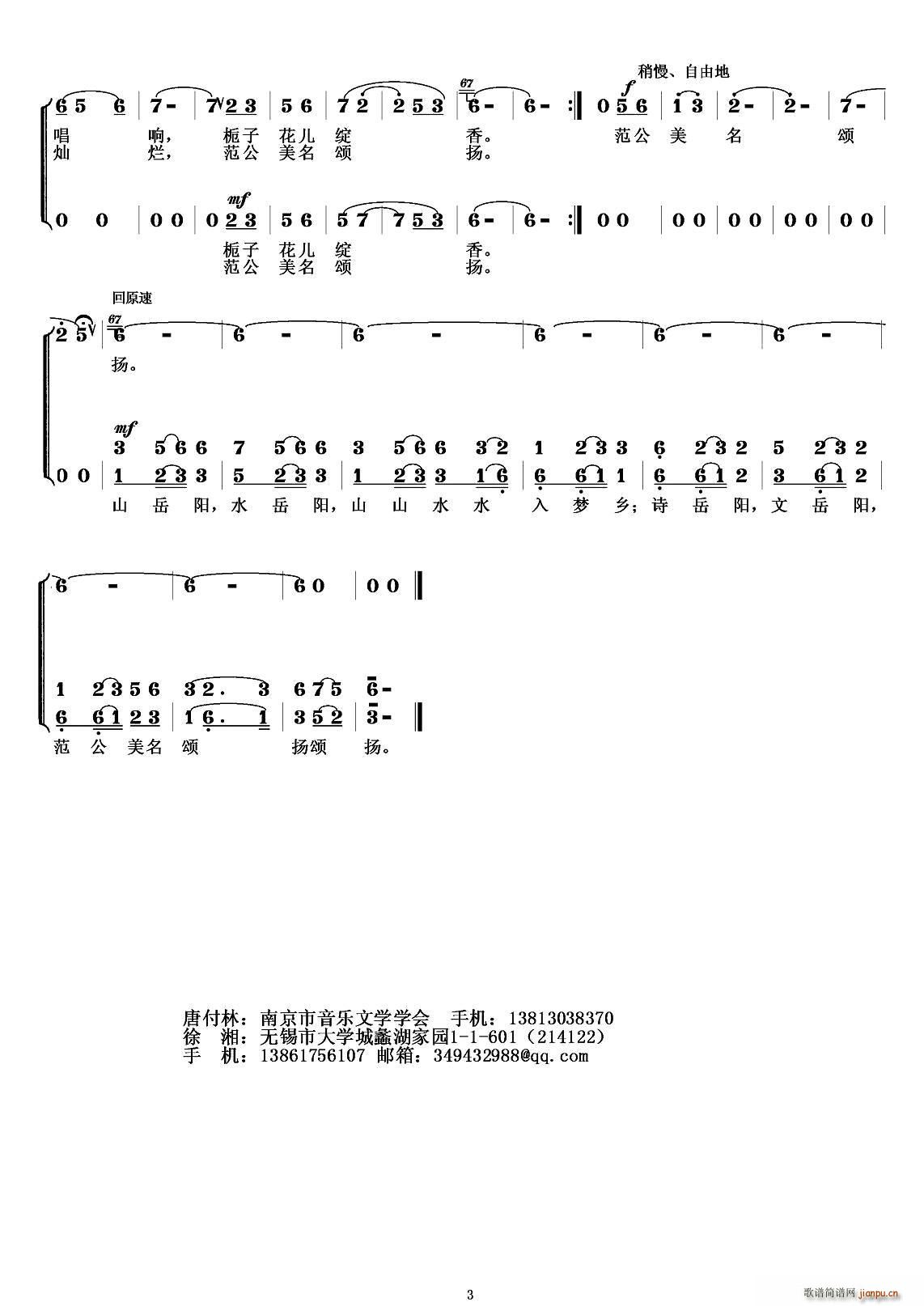 ɽˮ(ָ)3