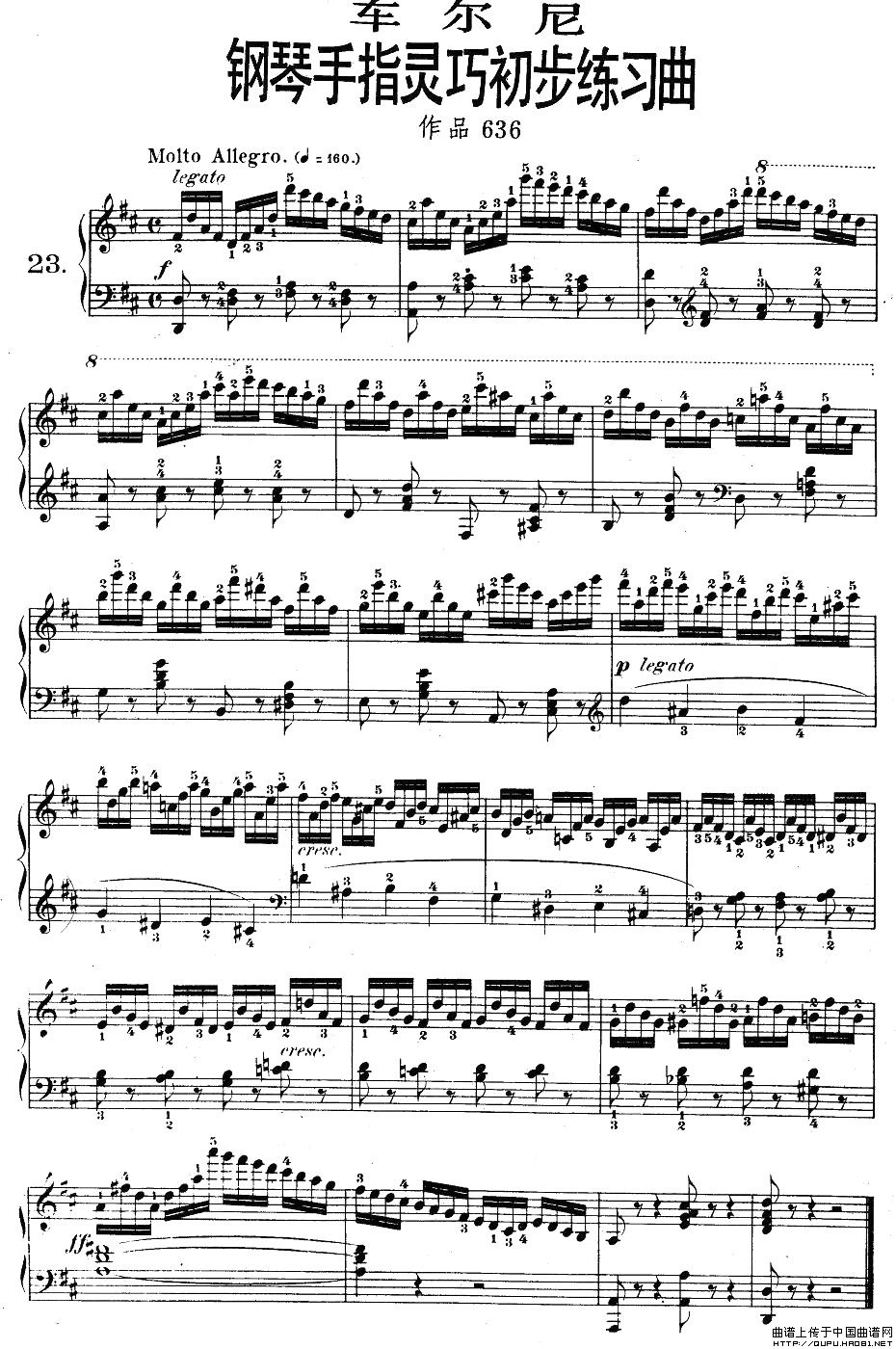 OP.636-23(ָ)1