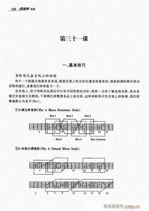 ѧ221-240()10