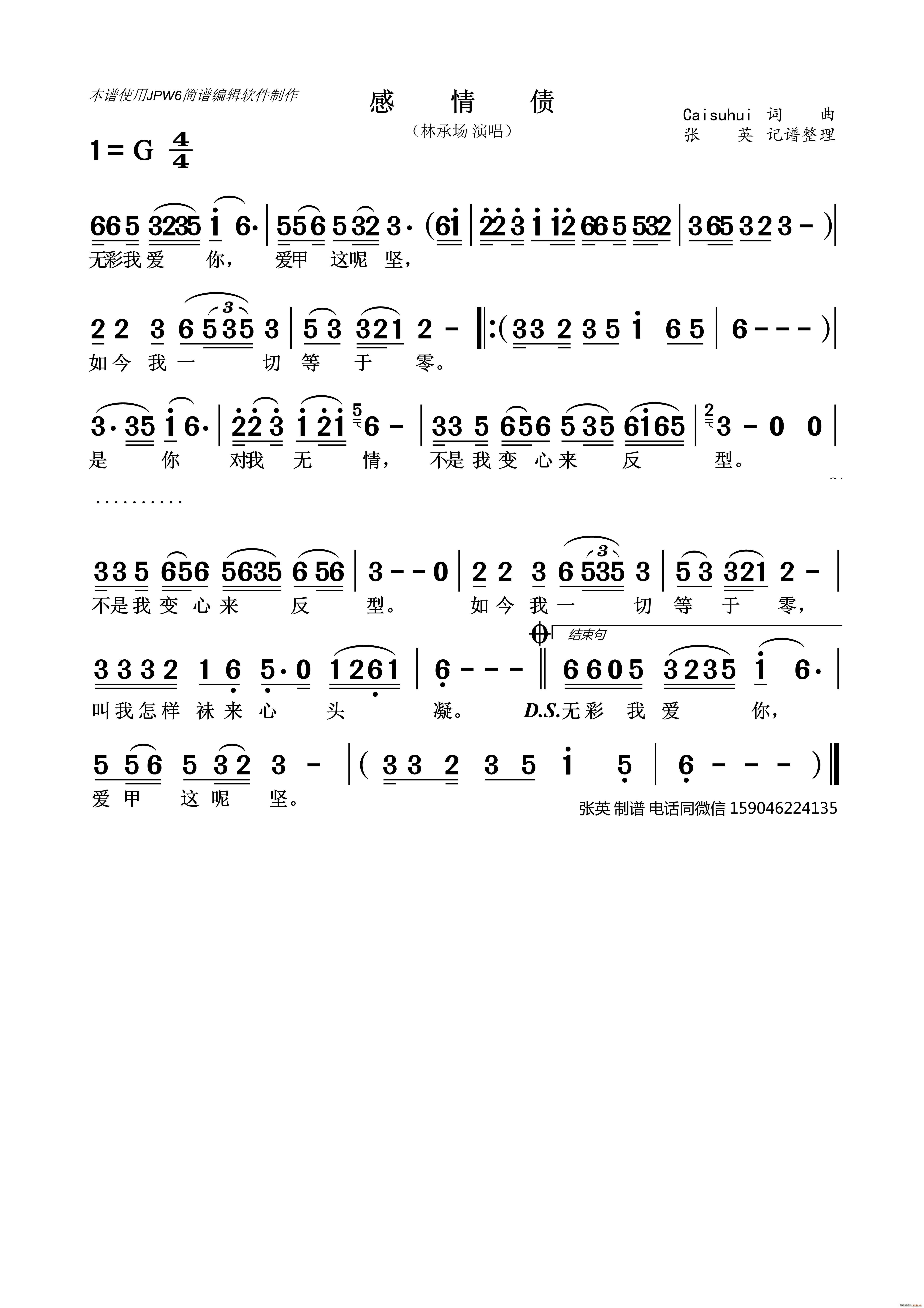 ծ(ָ)1
