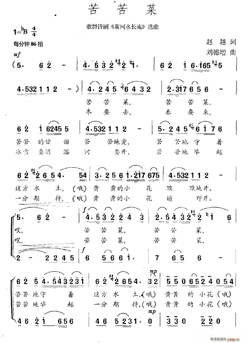  ʫ ƺˮ ѡ(ʮּ)1