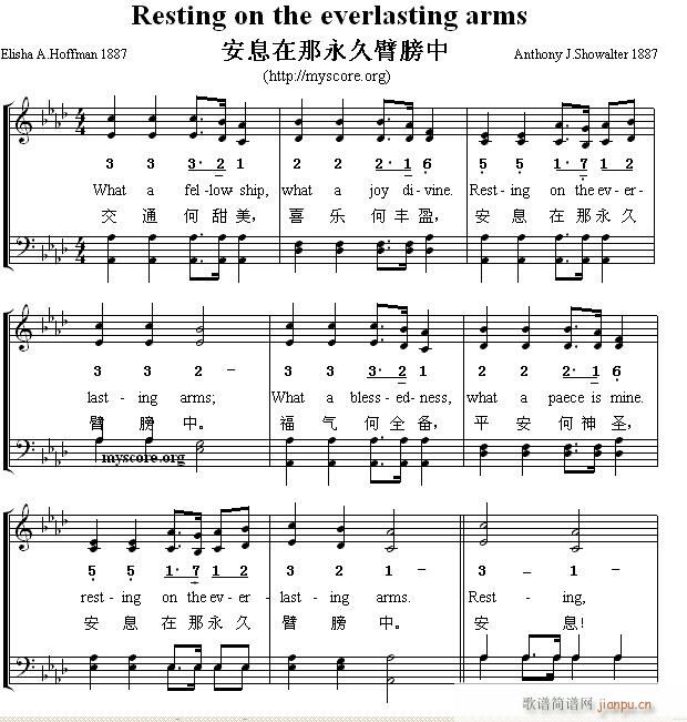 安息简谱_逝者安息图片(4)