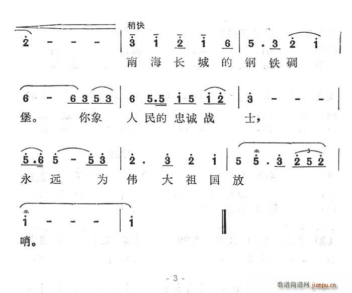 ɳ(ָ)3