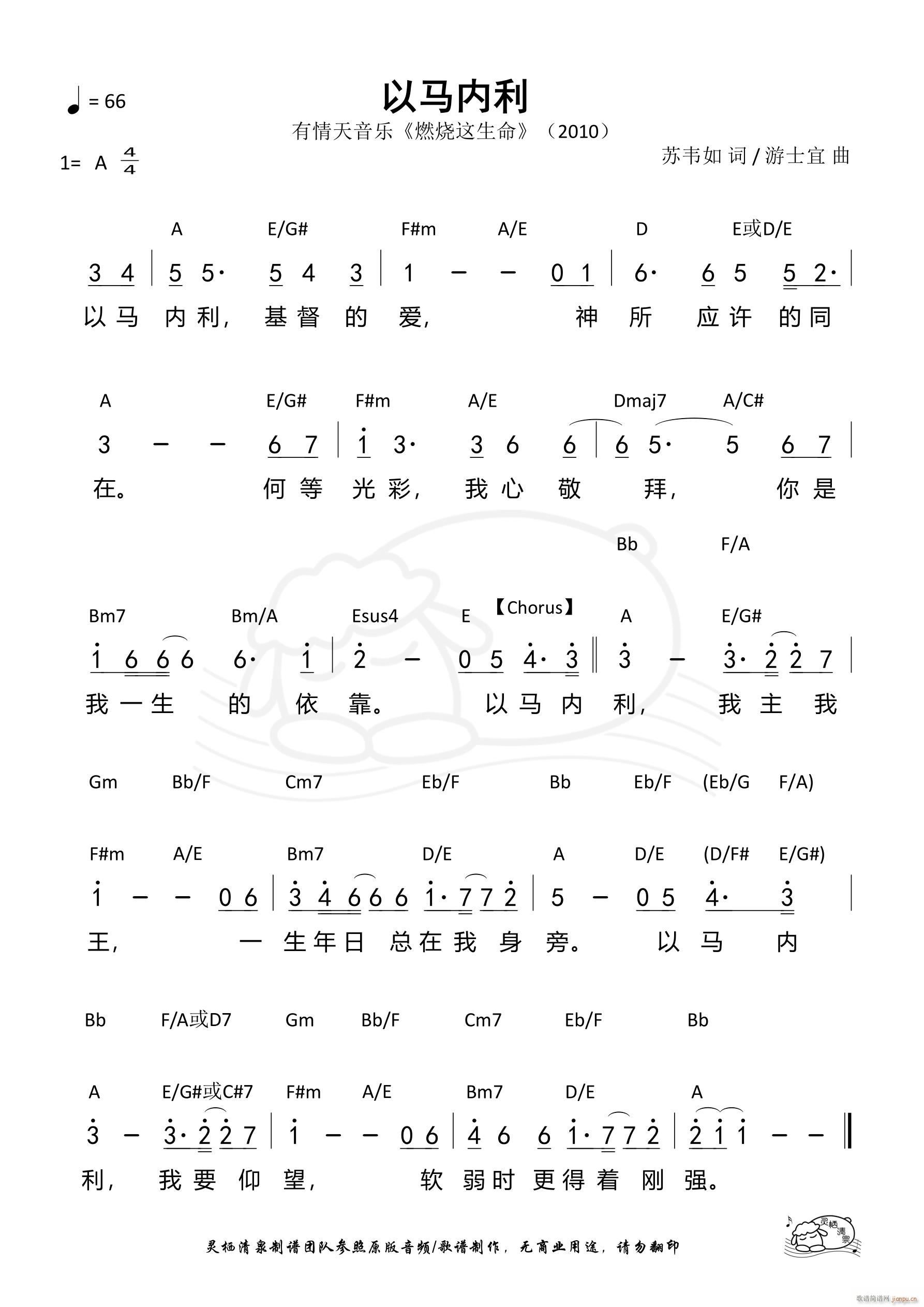   799(ʮּ)1