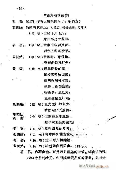 ⸴̨(ָ)11