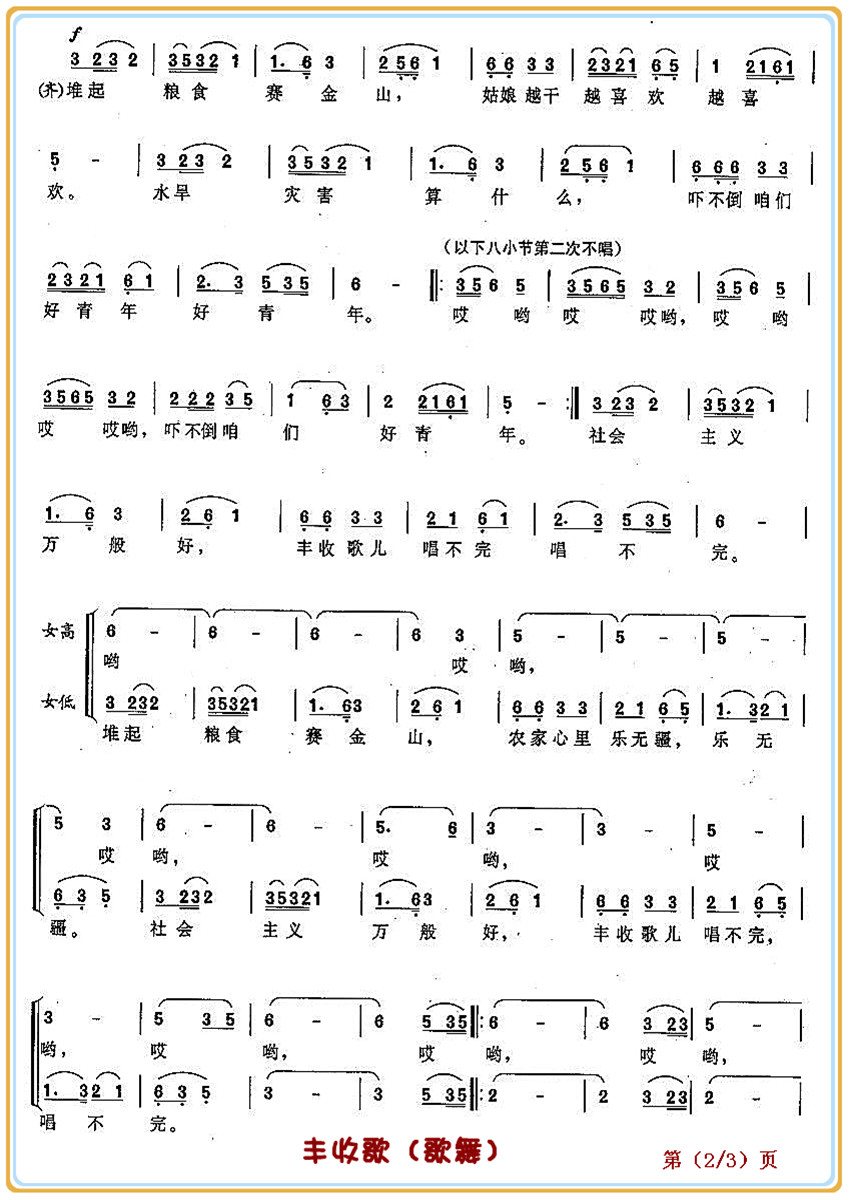 ո2(ָ)1