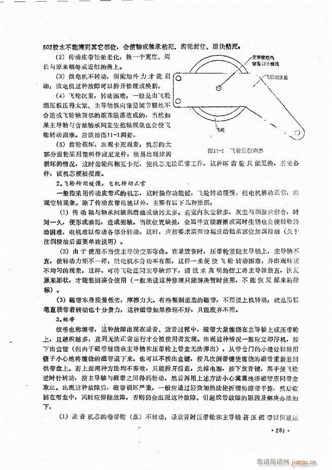 豸ԭά241 305(ʮּ)42