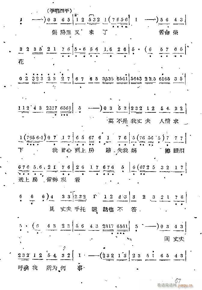 Ϸ С(ָ)67
