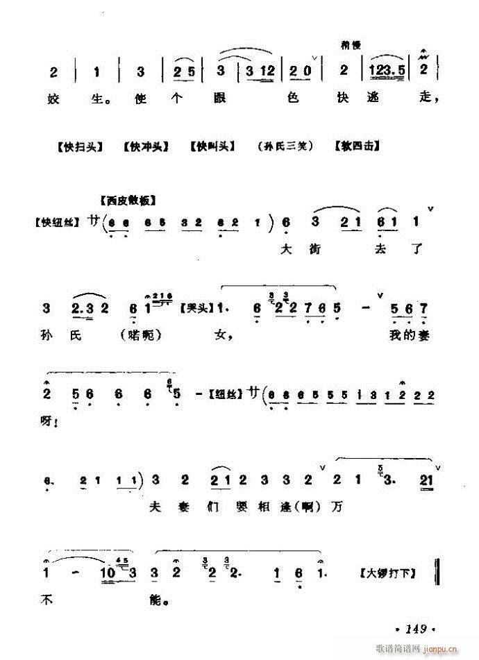 ǻѡ ϼ 121 180()29