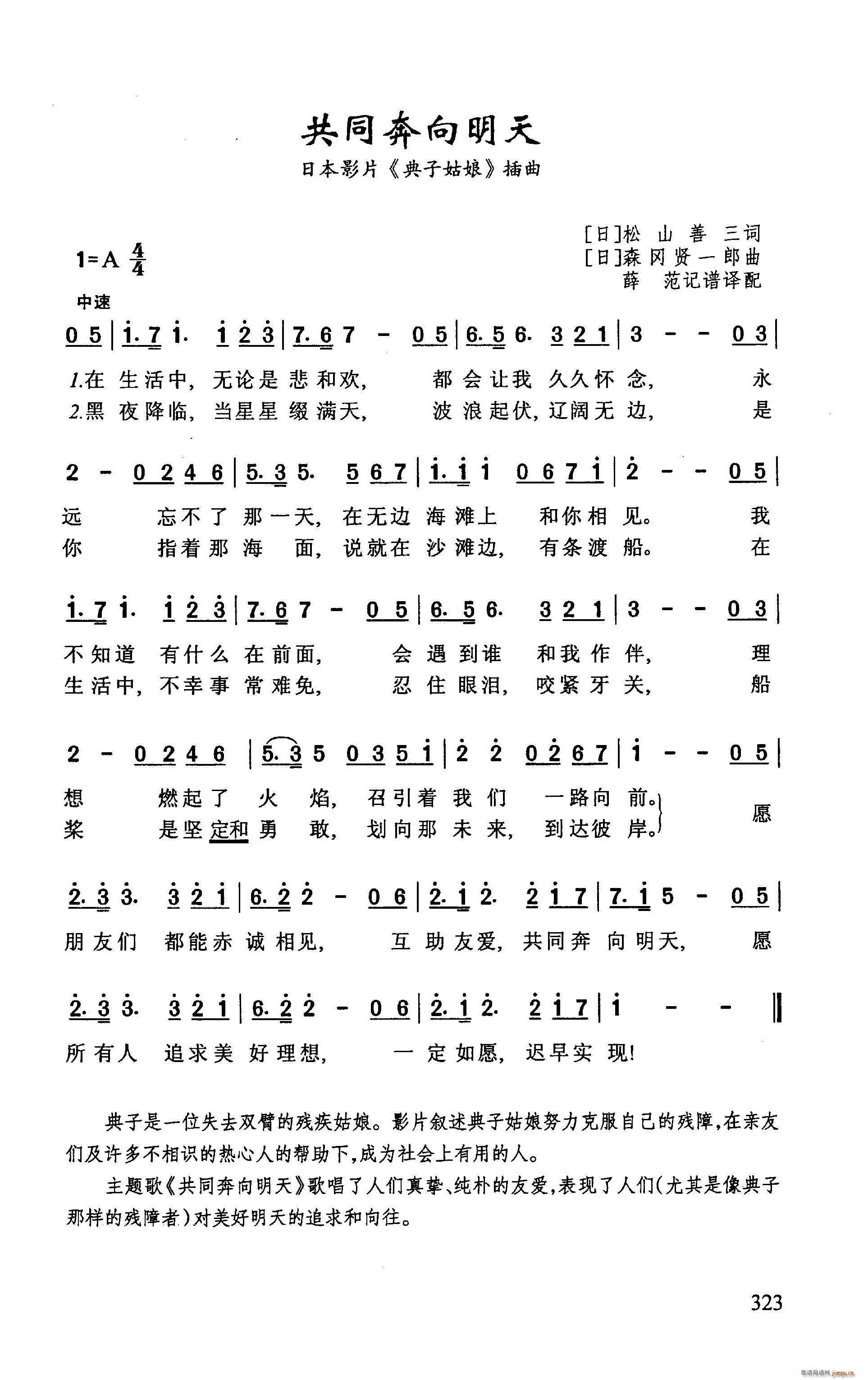 ͬ ձӰ ӹ (ʮּ)1