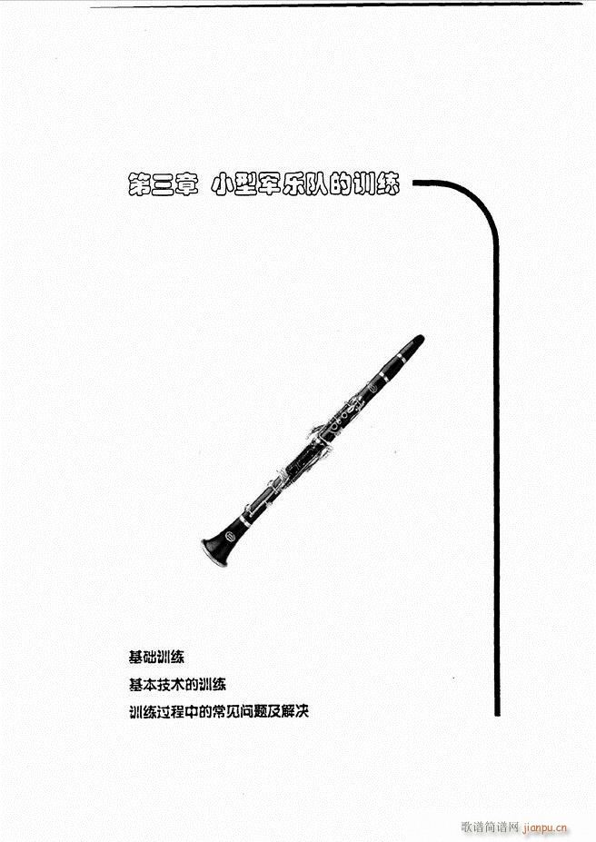 С;ֶ Ŀ¼1 50(ʮּ)42