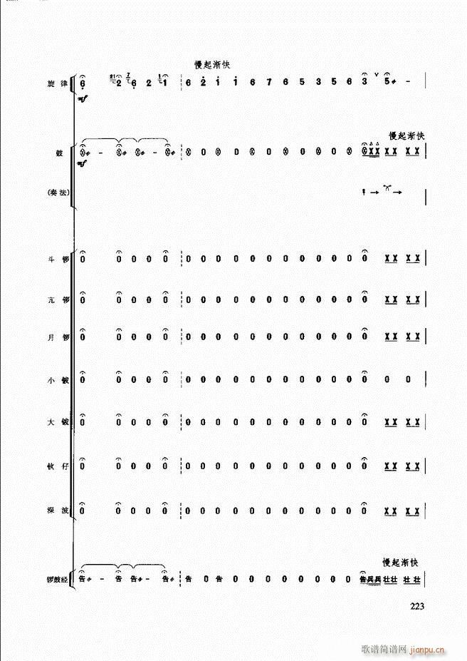 ̳181 240(ʮּ)43