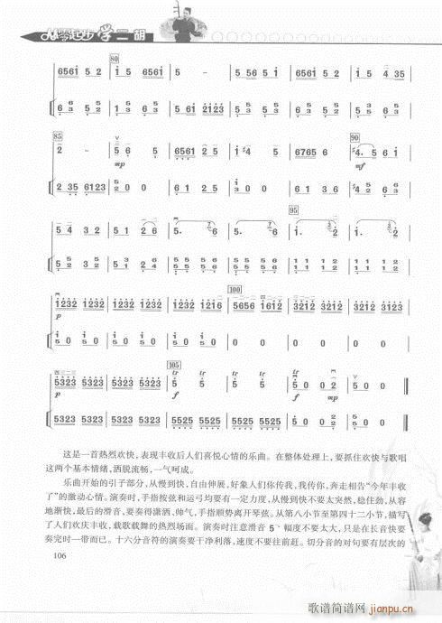 ѧ101-109()6