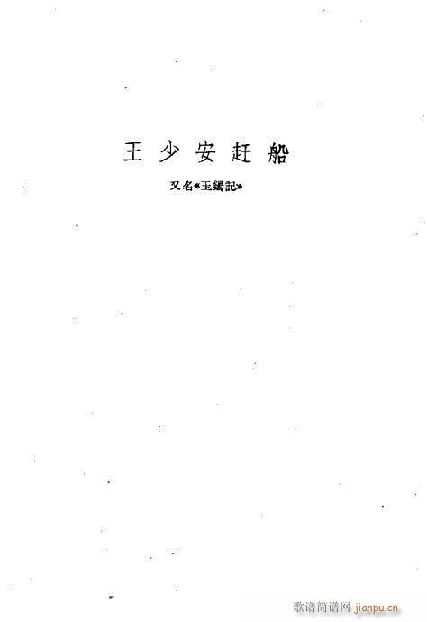 ײ籾ѡ201-240(ʮּ)27