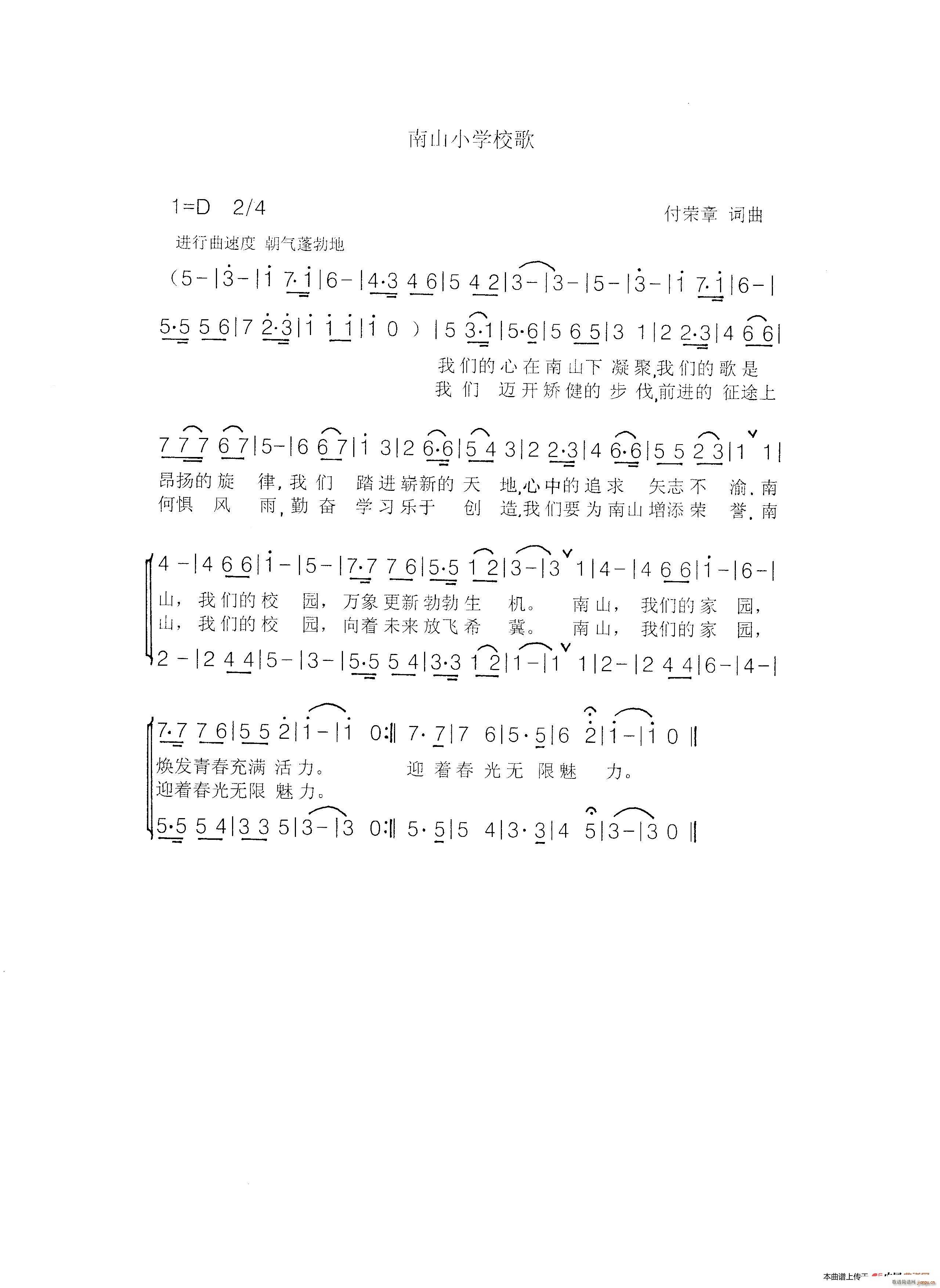 ɽСѧУ(ָ)1