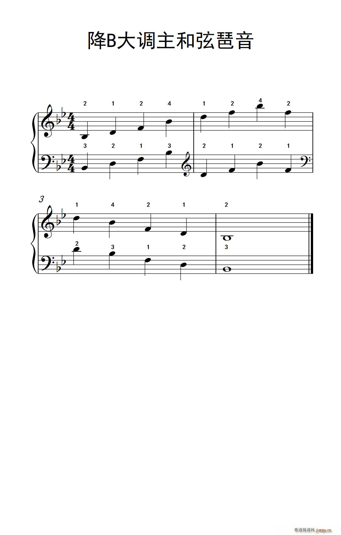 降b大调主和弦琶音儿歌钢琴练习曲