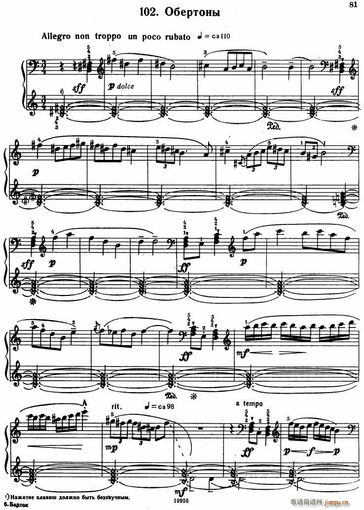 Bartok SZ 107 Mikrokosmos for Piano 97 121()6