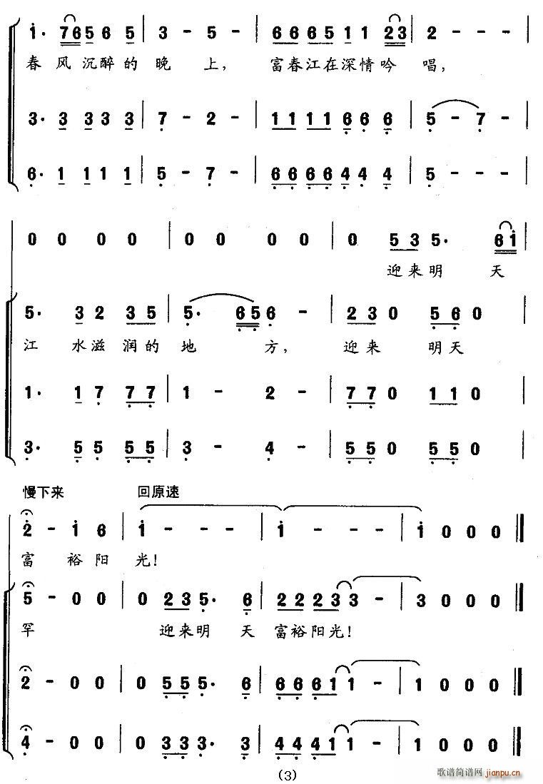 (ָ)3
