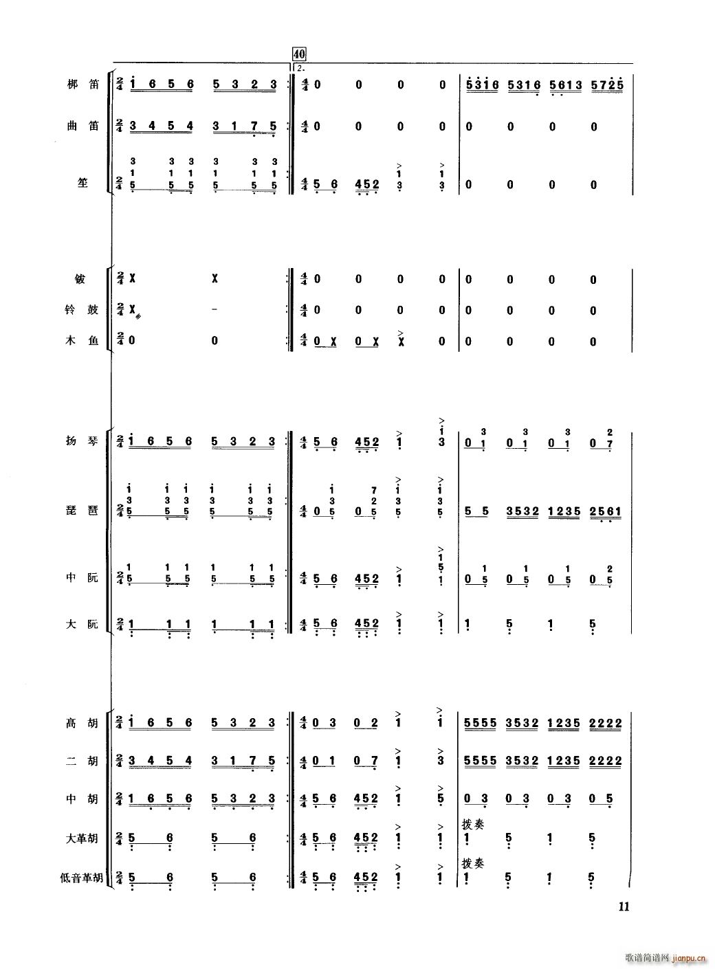 йֺ 000 050()16