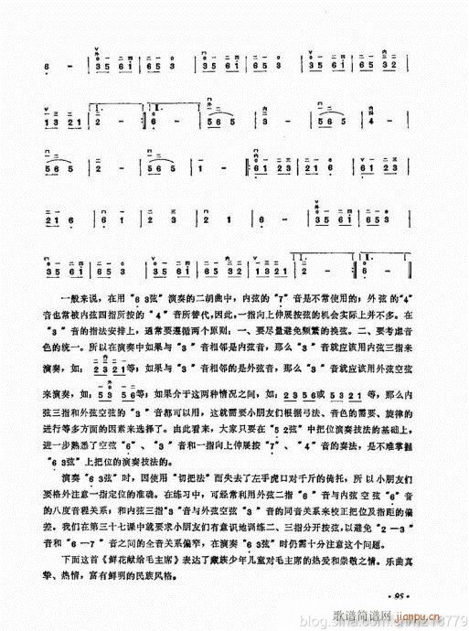 ޶棩84-103()12