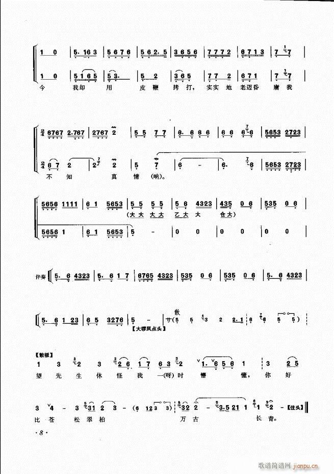 ɳǻ׼ Ŀ¼1 60()16