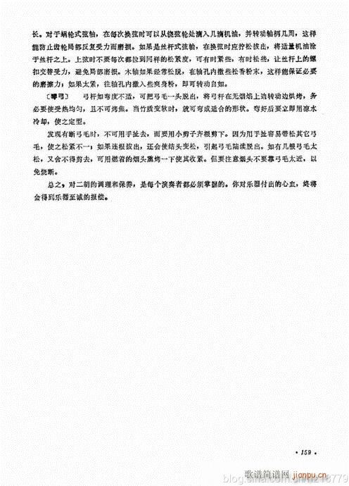 ޶棩144-159()16